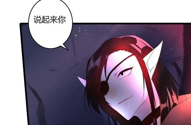《花落一梦》望天吼，到！ 第15页