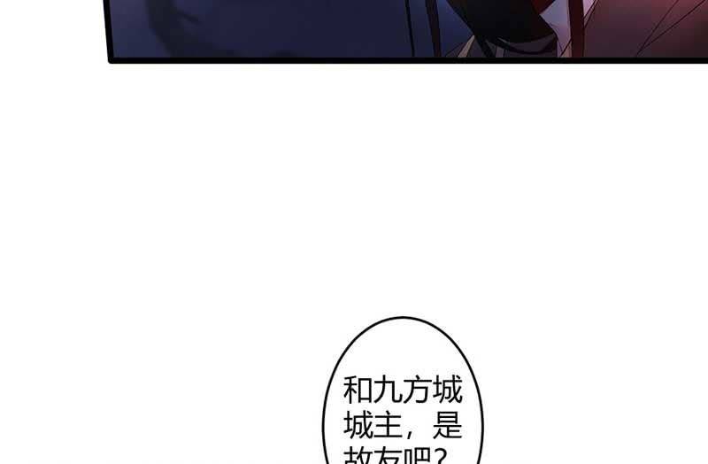 《花落一梦》望天吼，到！ 第16页