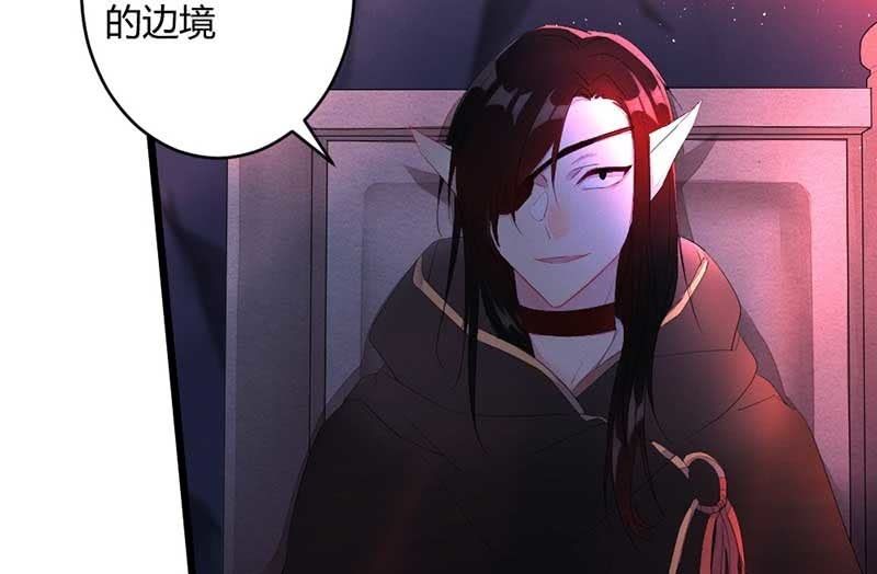 《花落一梦》望天吼，到！ 第19页