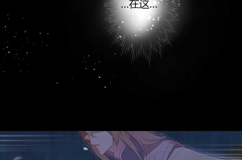 《花落一梦》望天吼，到！ 第32页