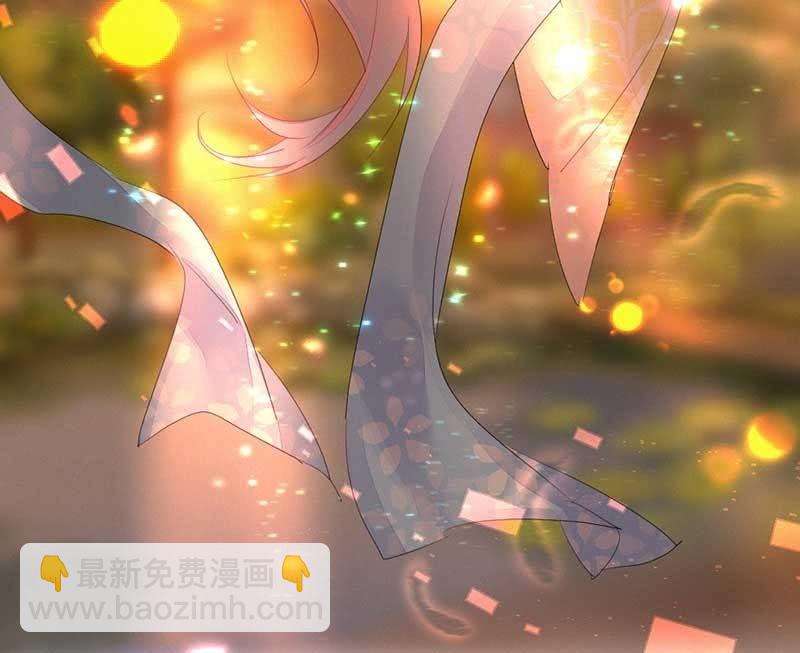 《花落一梦》望天吼，到！ 第3页