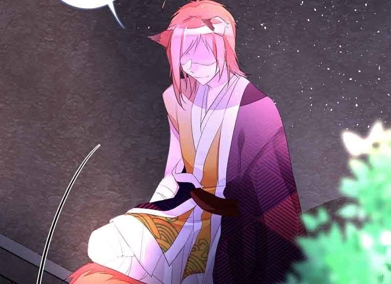 《花落一梦》真的认真了吗？ 第12页