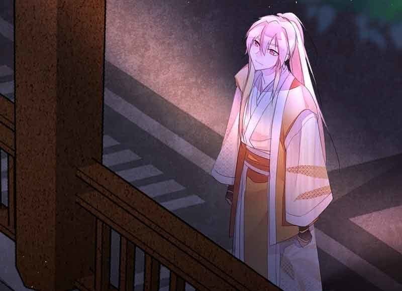 《花落一梦》真的认真了吗？ 第14页