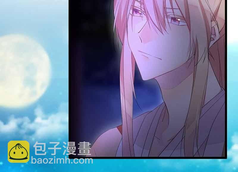 《花落一梦》真的认真了吗？ 第19页