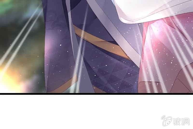 《花落一梦》真的认真了吗？ 第33页