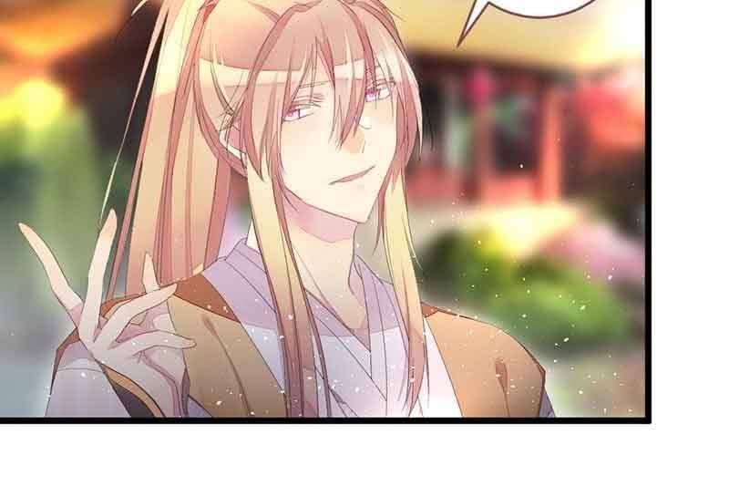 《花落一梦》真的认真了吗？ 第35页
