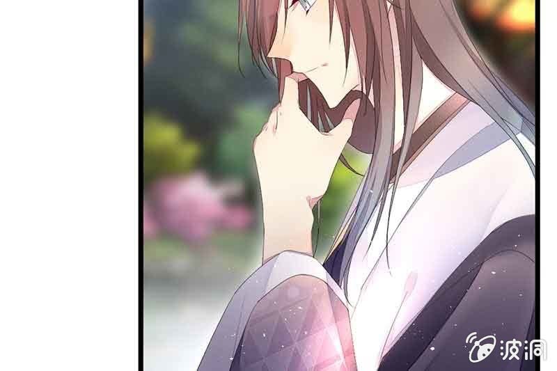 《花落一梦》真的认真了吗？ 第37页