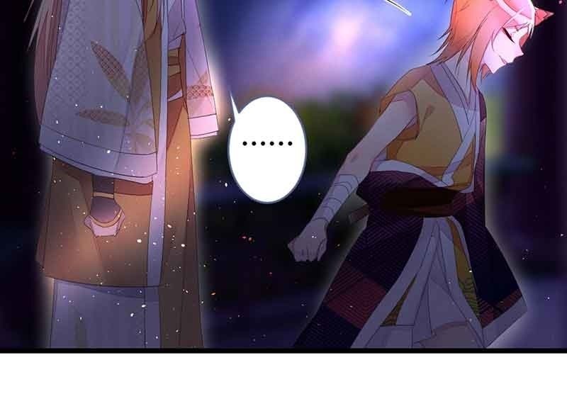 《花落一梦》真的认真了吗？ 第4页