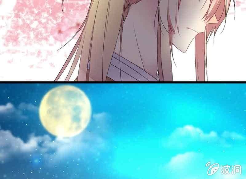 《花落一梦》真的认真了吗？ 第9页
