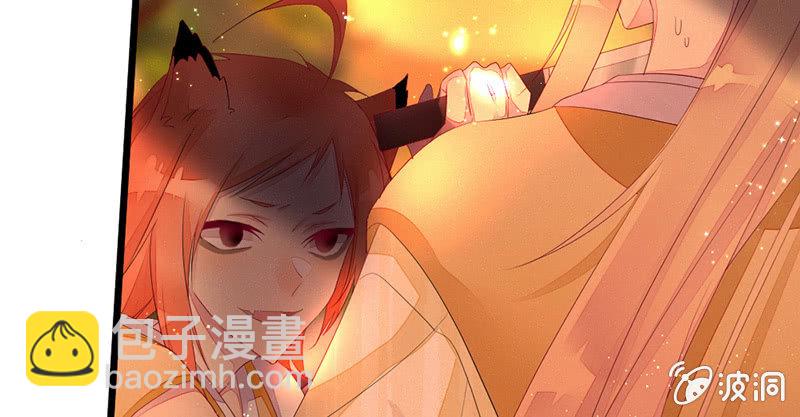 《花落一梦》毕文的力量 第13页