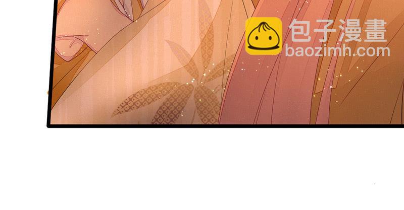《花落一梦》毕文的力量 第14页
