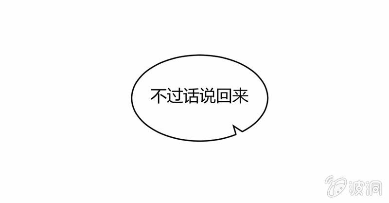 《花落一梦》毕文的力量 第1页