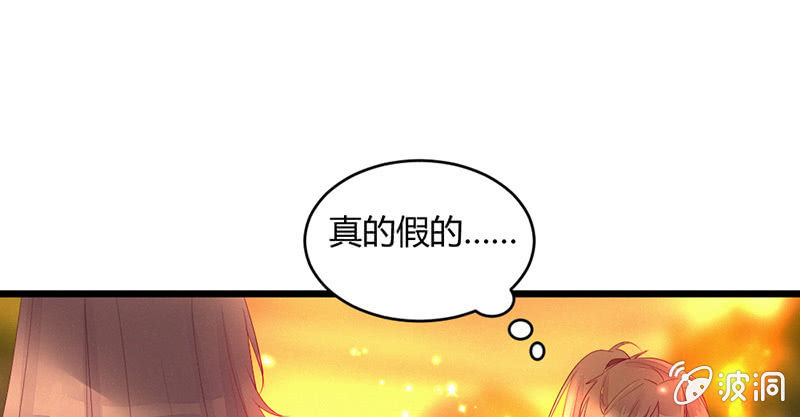 《花落一梦》毕文的力量 第21页