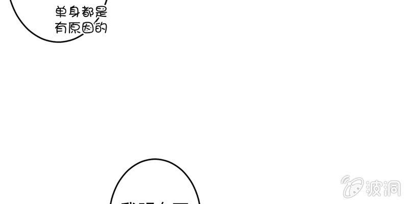 《花落一梦》毕文的力量 第37页