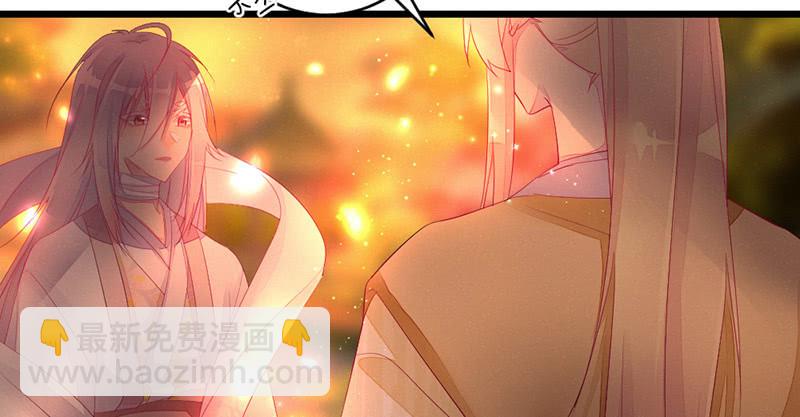 《花落一梦》毕文的力量 第3页