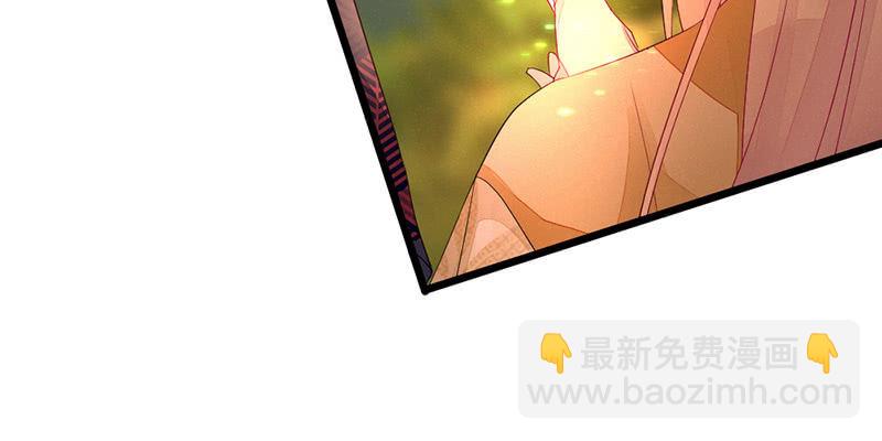 《花落一梦》毕文的力量 第48页