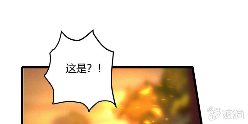 《花落一梦》毕文的力量 第49页