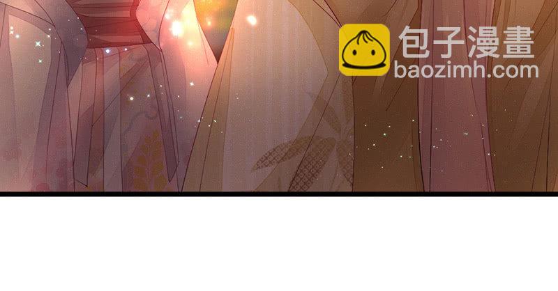 《花落一梦》毕文的力量 第4页