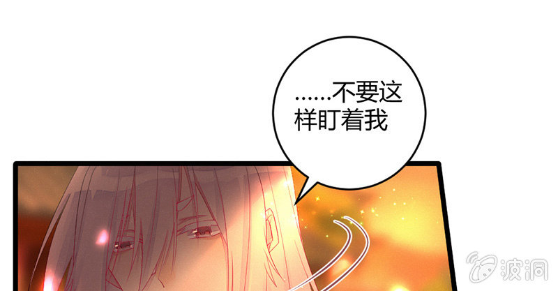 《花落一梦》毕文的力量 第5页