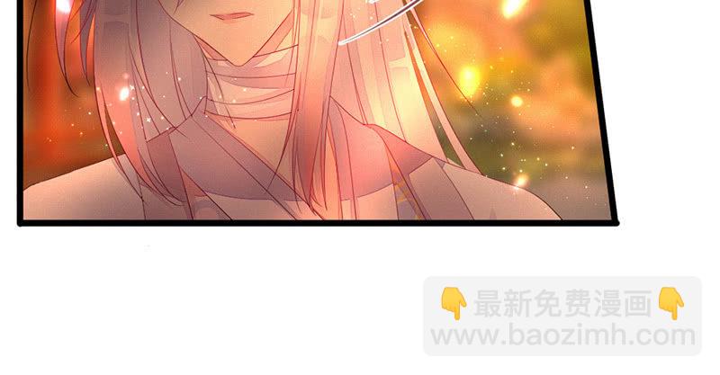 《花落一梦》毕文的力量 第6页