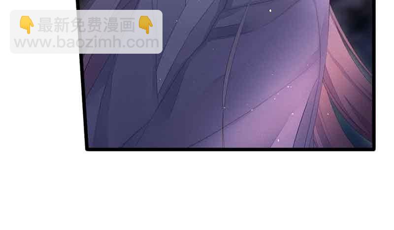 《花落一梦》我叫你放开我！ 第16页