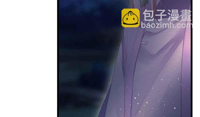 《花落一梦》我叫你放开我！ 第19页