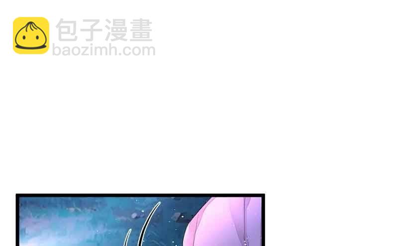 《花落一梦》我叫你放开我！ 第26页