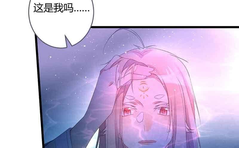 《花落一梦》我叫你放开我！ 第31页