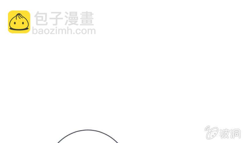 《花落一梦》我叫你放开我！ 第5页