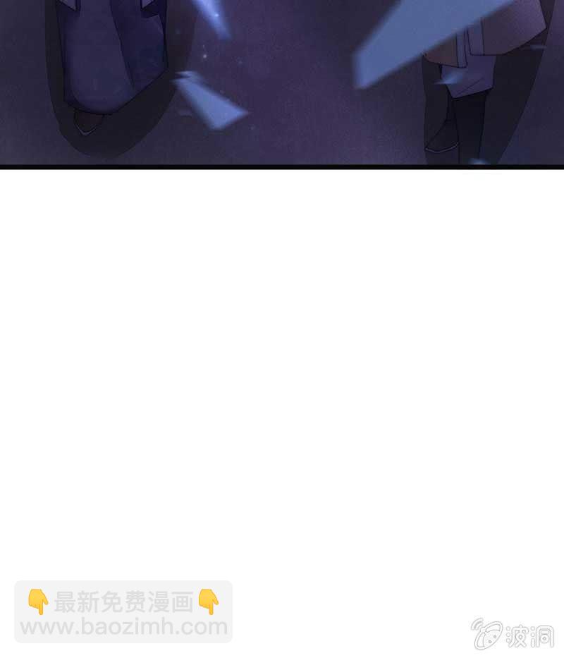 《花落一梦》你杀不了我的 第13页