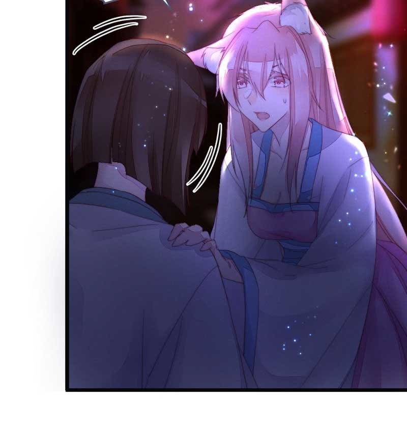 《花落一梦》你杀不了我的 第16页