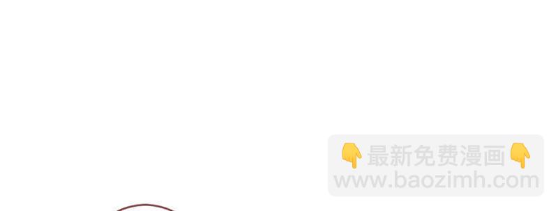 《花落一梦》说不定师傅还活着 第24页