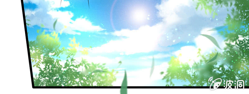 《花落一梦》说不定师傅还活着 第33页