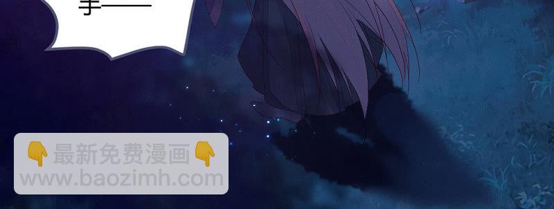 《花落一梦》这就是宿命 第14页