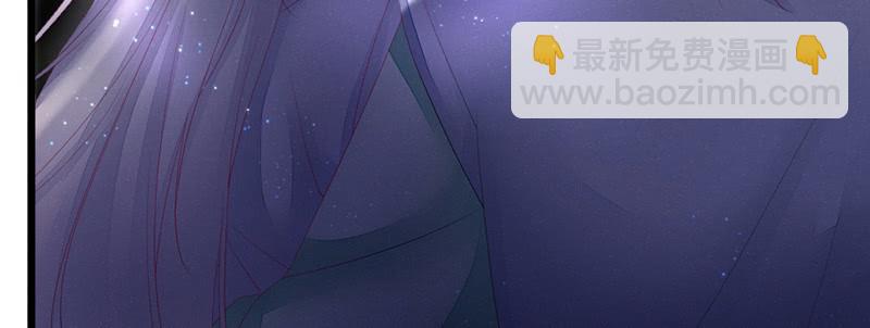 《花落一梦》这就是宿命 第22页