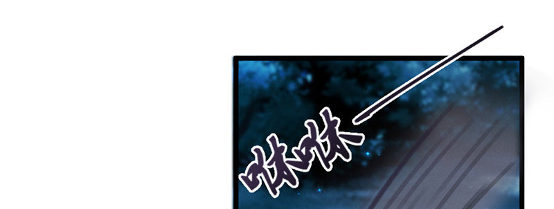 《花落一梦》这就是宿命 第24页