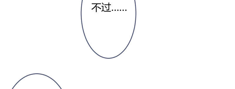 《花落一梦》这就是宿命 第2页