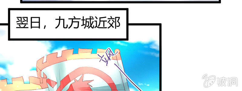 《花落一梦》这就是宿命 第37页