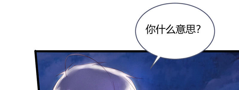 《花落一梦》这就是宿命 第6页