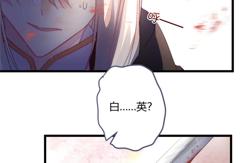 《花落一梦》不推开的理由 第10页