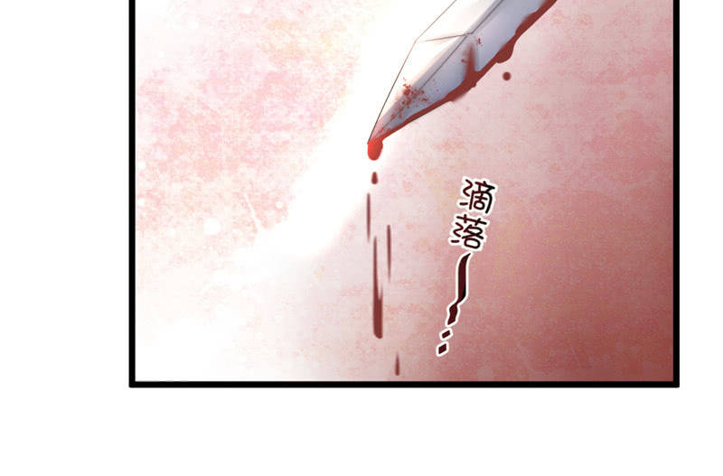 《花落一梦》不推开的理由 第11页