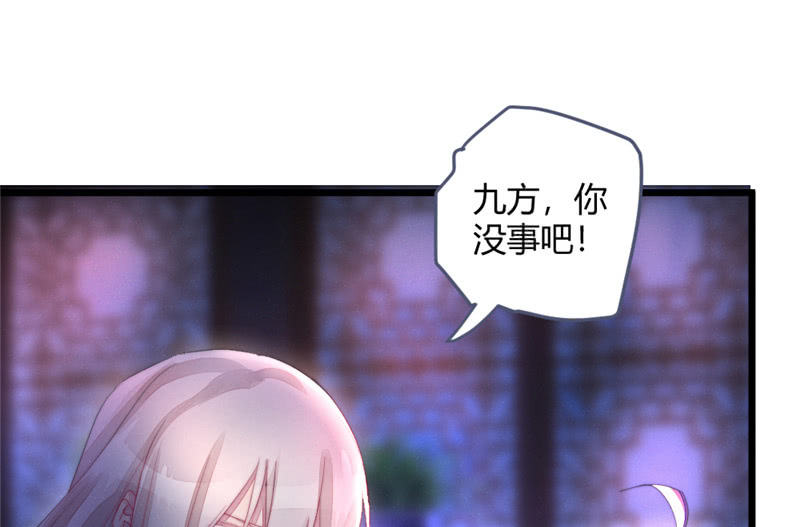 《花落一梦》不推开的理由 第12页