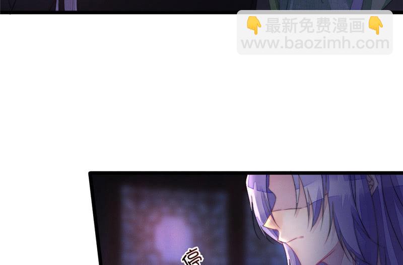 《花落一梦》不推开的理由 第16页