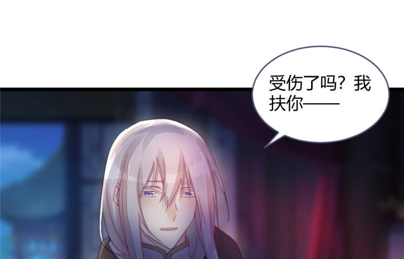 《花落一梦》不推开的理由 第19页