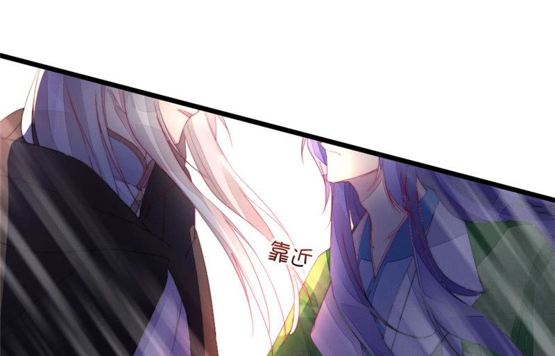 《花落一梦》不推开的理由 第22页