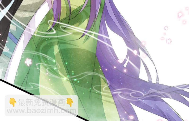《花落一梦》不推开的理由 第26页