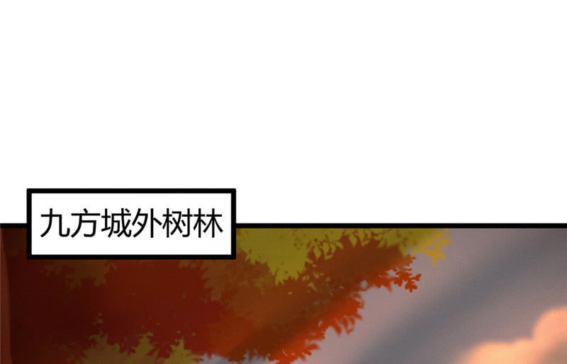 《花落一梦》不推开的理由 第36页
