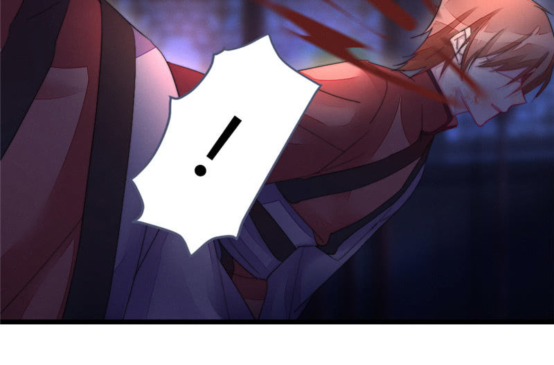 《花落一梦》不推开的理由 第3页