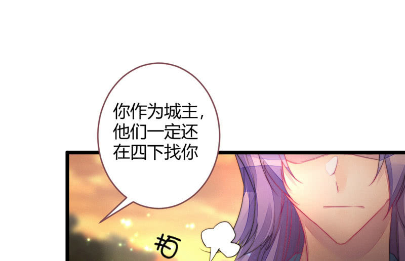 《花落一梦》不推开的理由 第40页