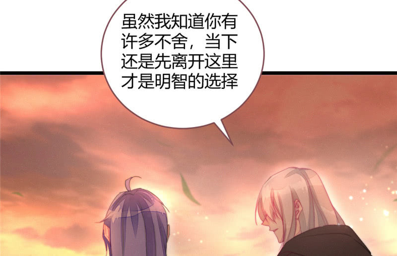 《花落一梦》不推开的理由 第42页